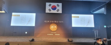 코오롱 그룹 오운문화재단 우정 선행상 본상 수상자 진도군립민속예술단 한홍수 | 상세 | 칭찬합시다 : 진도군청