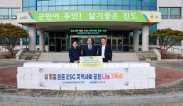 목록 | 군정소식