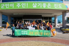 광주 금호고 동문회 ‘남도기행 또박단’, 진도군에 고향사랑기부금 전달 | 상세 | 군정소식 : 진도군청