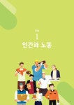 청와건설주 | 문서뷰어