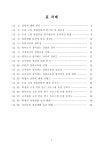 정필녀수지샵 | 문서뷰어