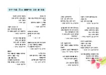 떨드플로얼 | 문서뷰어