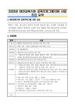 문서뷰어
