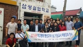 학교형태평생교육시설아이씨에스 | 교육청소식 > 도교육청 > 도교육청, 2016년 학교형태 평생교육시설 자원교사 역량강화연수 실시 | 제주교육소식