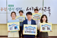 매직터치서귀점 | 교육청소식 > 교육지원청 > 서귀포시교육지원청,“안전한 교육시설 만들기 캠페인 바톤터치” | 제주교육소식