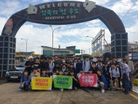 대기고등학교(저수탱크) | 학교소식 > 고등학교 > 대기고, 우도 생태 답사 실시 | 제주교육소식