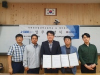 학교소식 > 고등학교 > 서귀포산업과학고, 제이큐브와 산학협력 체결 | 제주교육소식