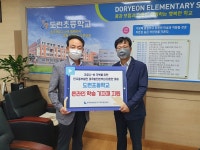 학교소식 > 유치원/초등학교 > 한국중부발전(주)제주본부, 도련초에 테블릿PC 전달 | 제주교육소식