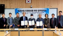 학교소식 > 고등학교 > 서귀포산업과학고등학교, 파코바이오앤그린(주), 어스그린코리아(주)와 업무협약 체결 및 이끼연구소 개소식 | 제주교육소식