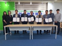 학교소식 > 전체 > 서귀포산업과학고등학교 자영말산업과, 말산업전문인력양성을 위한 MOU 체결 | 제주교육소식