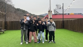 엠티에그린키즈스포츠 | 2024년도 레저스포츠학전공 MT 1 | 포토앨범 | 커뮤니티 : 스포츠재활복지학전공