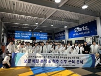 세종 스포츠과학연구소 방문 | 포토앨범 | 커뮤니티 : 스포츠건강관리학전공