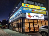 이마트화성봉담점(간편가정식,한식) | 한식점 / 경기 화성시 - 점포라인