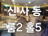 진평카사노바2노래주점 이미지