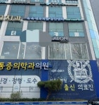 미용실 / 서울 서울 송파구 - 점포라인