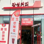 보람점포25시 | 카페 / 세종시 - 점포라인