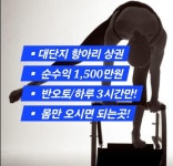 엘필라테스&요가용인 | 요가/필라테스 / 경기 용인시 - 점포라인