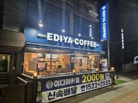 현대그린푸드 현대제철인천 카페 | 카페 / 인천 인천 동구 - 점포라인