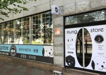 엠에스비산업개발광주알베르지점 | 기타서비스업 / 광주시 - 점포라인