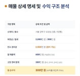 앤아르케스터디카페미아점