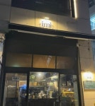 후기