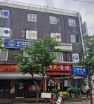 후기