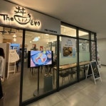 카츠위례