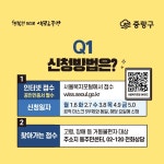 카드뉴스(읽기)<중랑소식<중랑소개<중랑구청