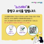 카드뉴스(읽기)<중랑소식<중랑소개<중랑구청