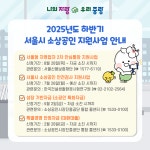 카드뉴스(읽기)<중랑소식<중랑소개<중랑구청