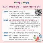 카드뉴스(읽기)<중랑소식<중랑소개<중랑구청