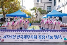 김장도세무회계사무소 | 한국세무사회