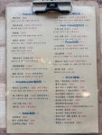 우리동네 무장애지도
