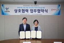 랜퍼스교육개발원 | 행사갤러리 | 한국교육개발원
