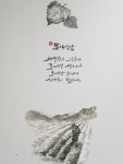 좋은효소화명본부 | 전국공무원노동조합 부산지역본부 북구지부 화명동 롯데캐슬카이저 건너편 덕천동에 "풋내식당"이 문을 열었다