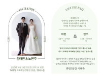 좋은효소화명본부 | 전국공무원노동조합 부산지역본부 북구지부 ♥ 화명1동 김태헌 주무관 결혼 알림 ♥
