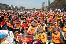 그린하이테크충남세종총판 | 전국공무원노동조합 세종충남지역본부 3.28 총력투쟁결의대회