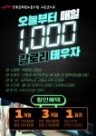 신세계스피닝녹동점 | 전국공무원노동조합 전남지역본부 고흥군지부 스피닝센터 이용 제휴