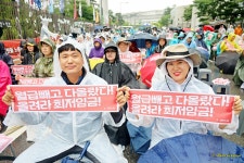 한국노총부산시지역본부사하 | 전국공무원노동조합 부산지역본부 사하구지부 최저임금 대폭인상 민주노총 결의대회