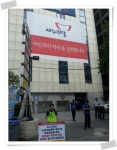 경기82배1020 | 전국공무원노동조합 1020 총회투쟁 승리! 경기본부 국회 앞 농성투쟁 참가 및 1인 시위 진행