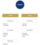 (주)커피빈코리아 강동경희대병원앞점 | 업무소개 강동경희대학교병원