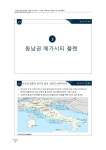 권영본의용문집 | 230426_자료집_통합본.pdf