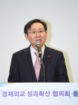 한국외교협회 지하 1층 | 경제외교 성과확산 협의회 출범식-한국무역협회