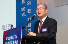 KITA 포토뉴스 한국무역협회