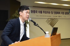 KITA 포토뉴스 한국무역협회