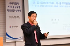 KITA 포토뉴스 한국무역협회