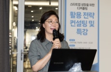 HM벤처스컨설팅 | 스타트업 성장을 위한 디커플링 활용 전략 컨설팅 및 특강