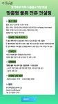 제이에이로지스틱스앤컨설팅 | 경기북부 지역 중소기업 맞춤형 수출입 물류 전문 컨설팅 상담회(9/25) (조기마감)