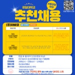 운문이용소 | 경일대학교 학생처