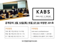 계명대학교 - 열린마당 > 커뮤니티 > 비사광장 내용보기 계명대학교 비사광장